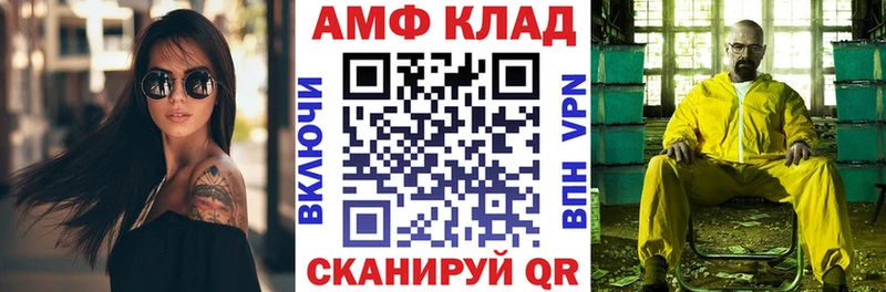МЕГА рабочий сайт  Крымск  АМФЕТАМИН Premium 