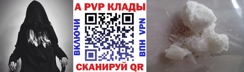 MEGA зеркало  Крымск  А ПВП СК КРИС 