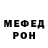 АМФЕТАМИН 97% _Nega_ Tif_