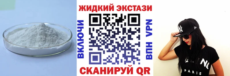 Бутират оксана Крымск