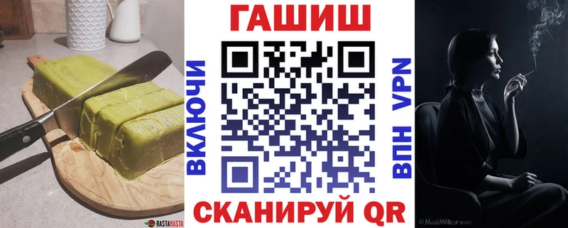 Печенье с ТГК конопля дарнет шоп Крымск
