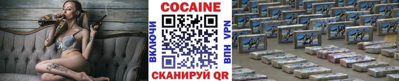 Cocaine Columbia MEGA ссылки Крымск хочу наркоту