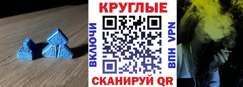 купить наркотики сайты  Крымск  Ecstasy 99% 