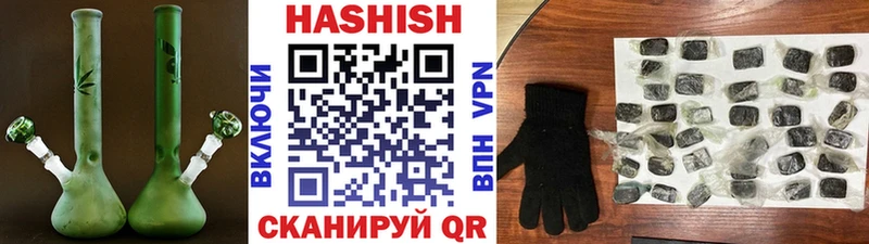 ГАШ hashish  хочу наркоту  Крымск 