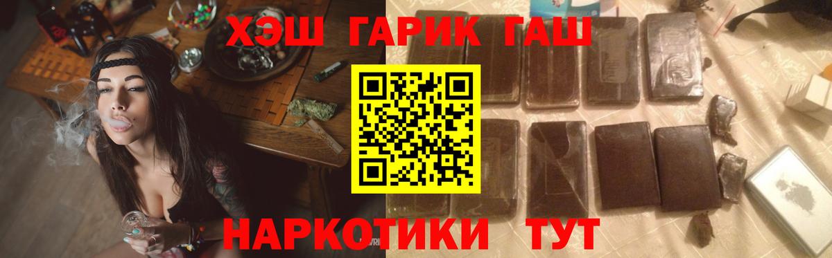  Cocaine Крымск