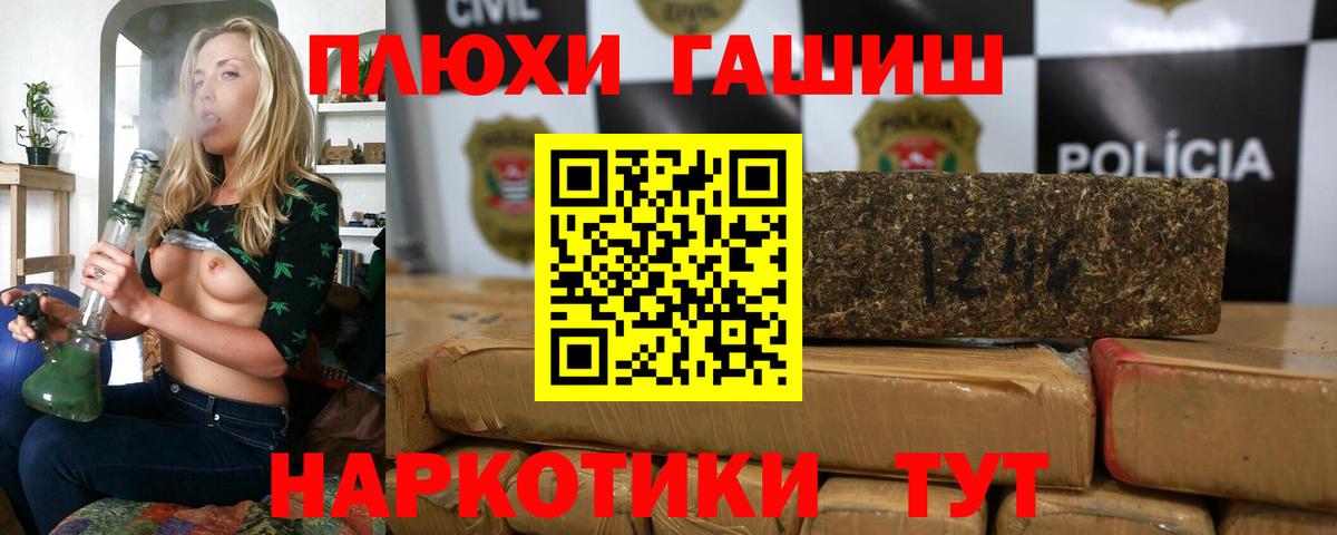 Гашиш ice o lator  Гашиш индика сатива  купить наркоту  Вход с VPN  Крымск 