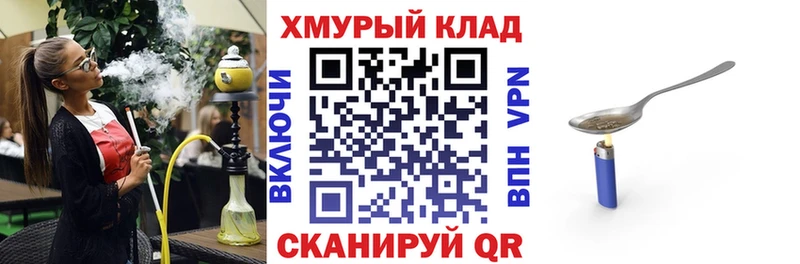 купить Крымск ГЕРОИН белый