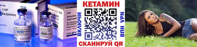 hydra рабочий сайт  Крымск  Кетамин VHQ 