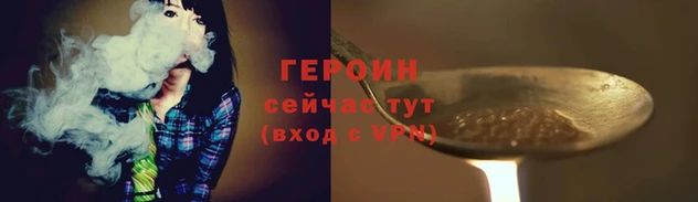 герыч Алексеевка