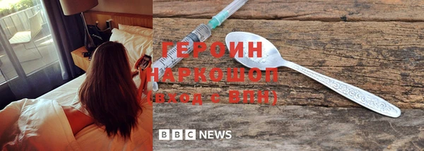 герыч Алексеевка