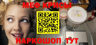 круглые Камышлов