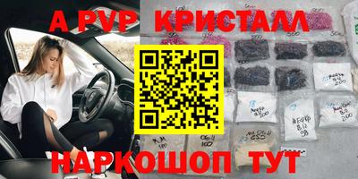 героин Канаш