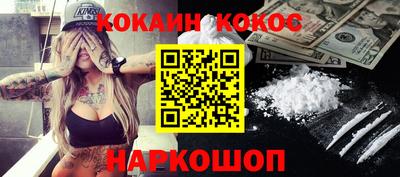 героин Канаш