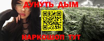 героин Канаш