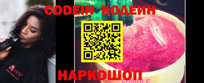 героин Канаш