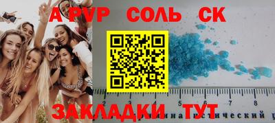 a pvp Кандалакша