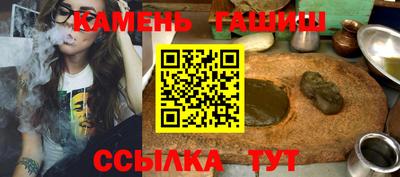 героин Канаш