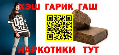 героин Канаш
