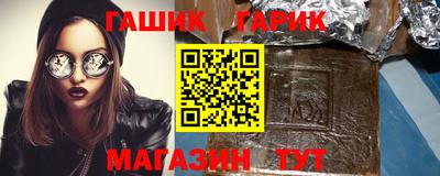 героин Канаш