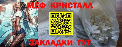 круглые Камышлов
