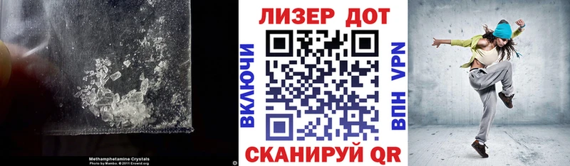 Лсд 25 экстази кислота  MEGA рабочий сайт  Крымск 