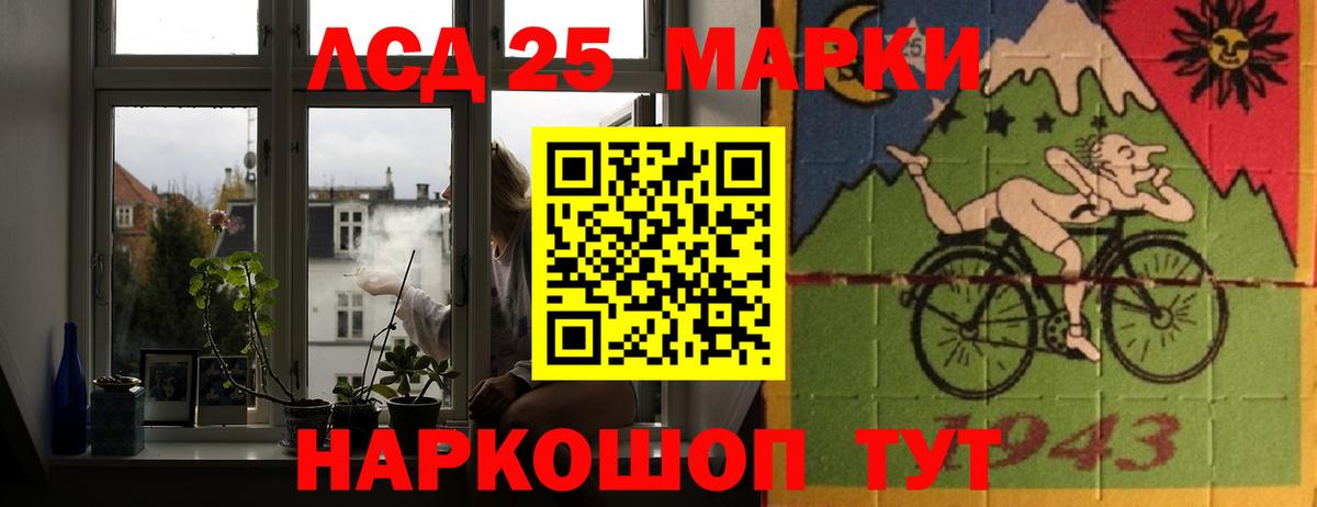 Лсд 25 экстази кислота  LSD-25 экстази кислота  Вход с VPN  Крымск 