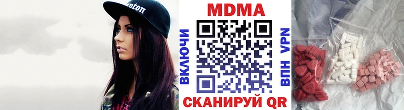 цены   Крымск  OMG tor  МДМА молли 