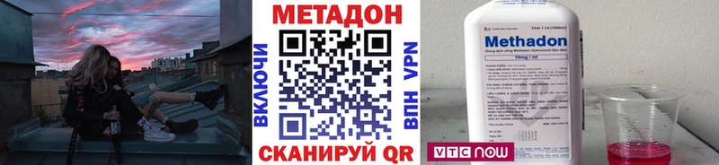 сколько стоит  Крымск  Метадон мёд 