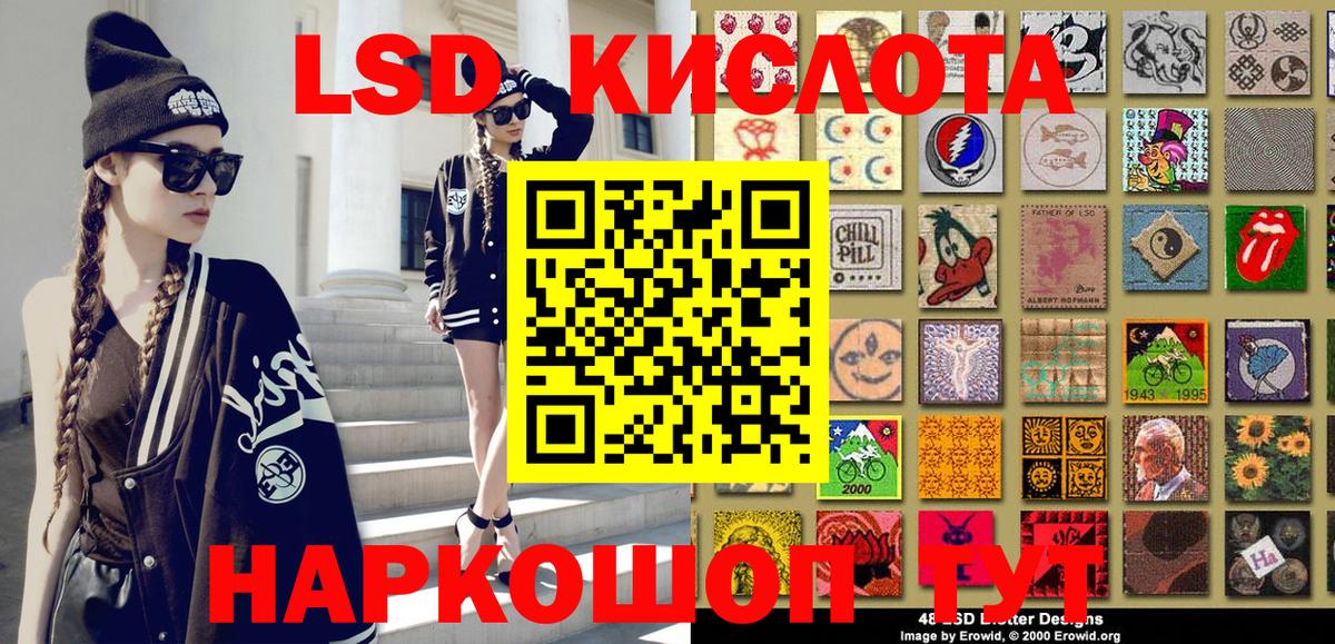 Бошки Шишки  МДМА  Вход с VPN  Кокаин  Мефедрон кристаллы  Крымск  ГАШ 