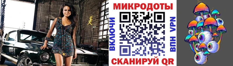 Псилоцибиновые грибы MAGIC MUSHROOMS  Крымск 