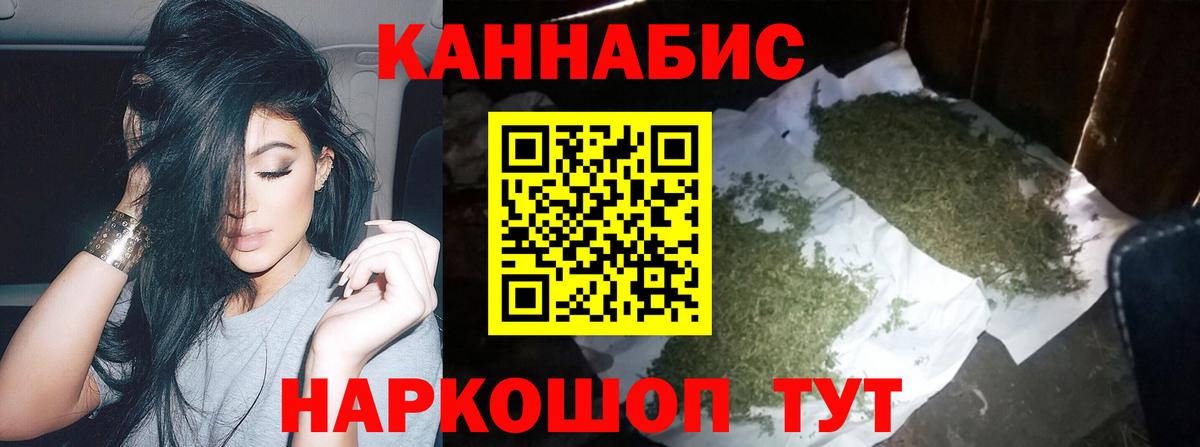 Канабис ГИДРОПОН  Марихуана White Widow  Каннабис конопля  Вход с VPN  МАРИХУАНА индика  Крымск 